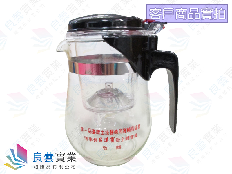贈品禮品