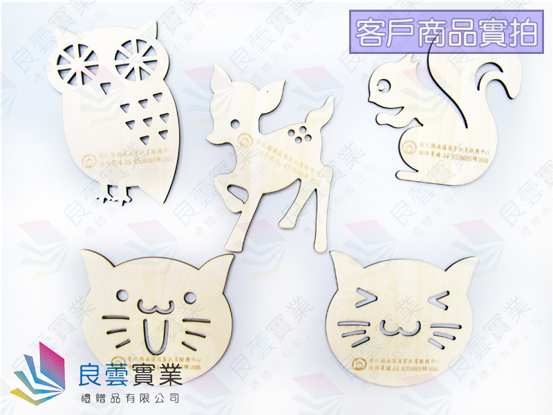 贈品禮品