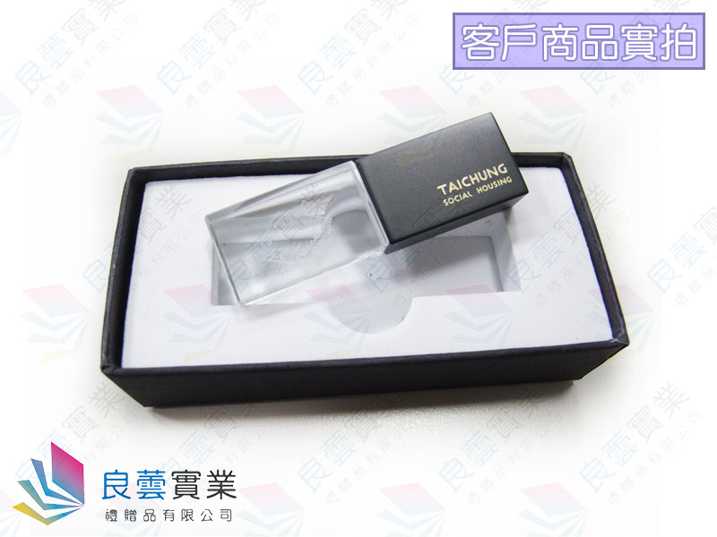 禮品