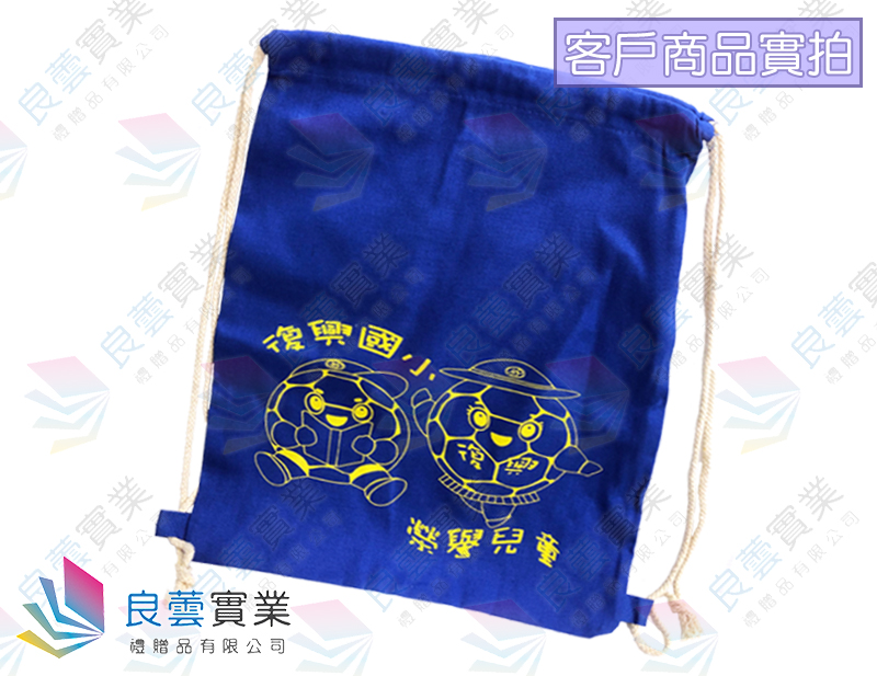 禮品贈品