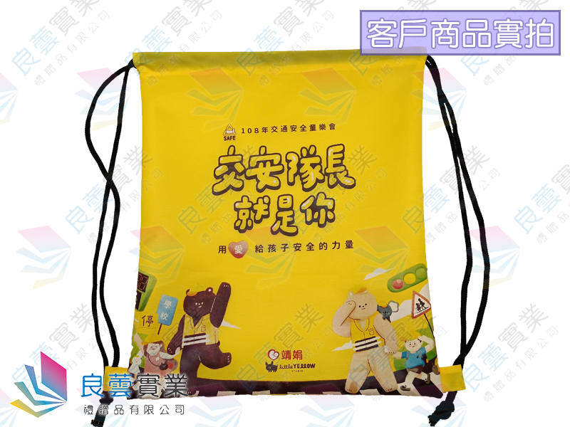 禮品贈品禮贈品